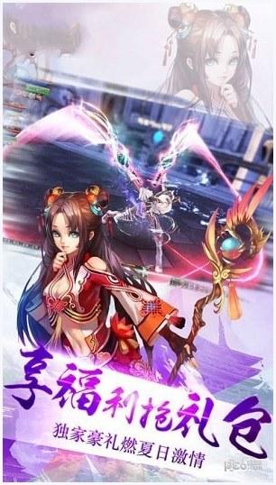 诛天图2