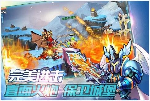 风暴要塞图0