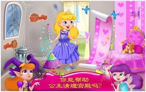 魔法城堡图0