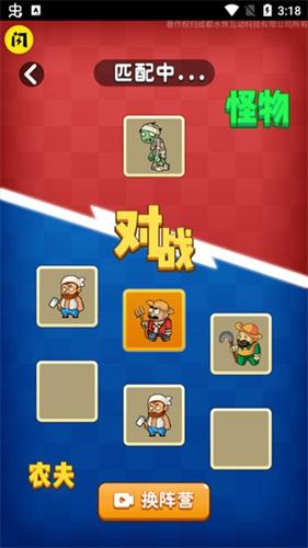 别惹农夫三个隐藏房间图1