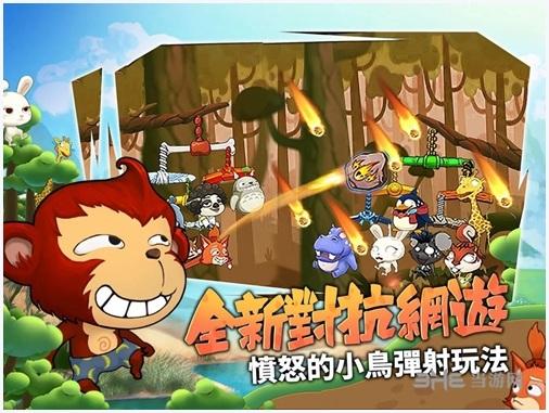 猴子也疯狂图2