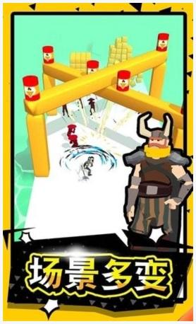 武林高手图2