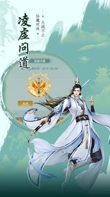 破天剑诀图3