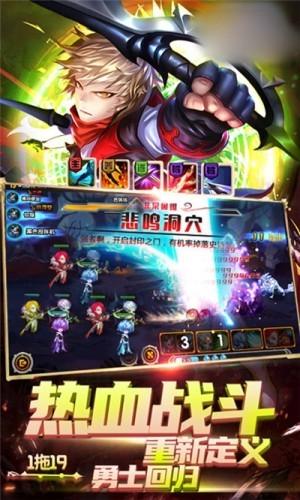 不死魔君图3