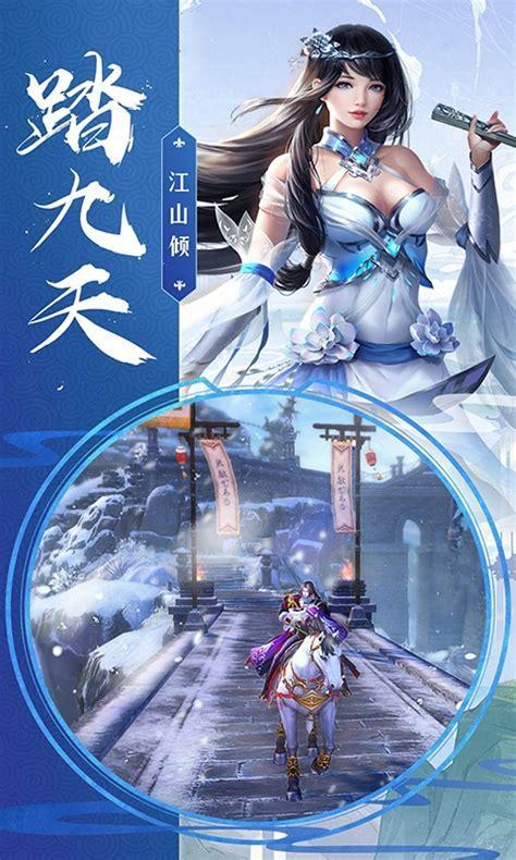 携美游江湖图0