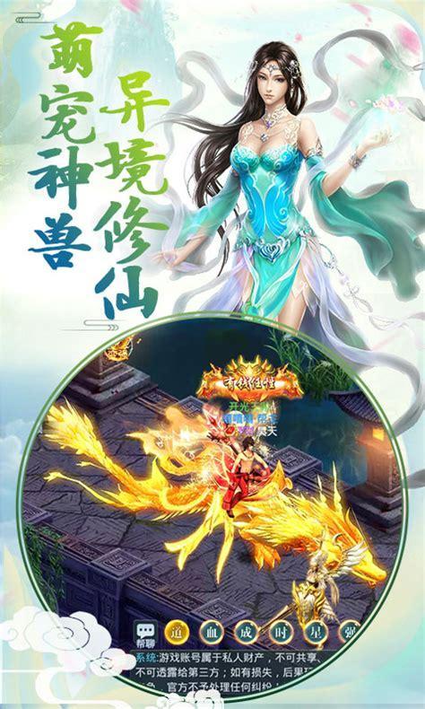 诛天图7