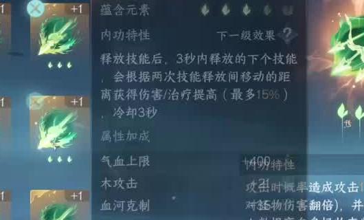 剑侠情缘手游通天塔门派巧搭配100级攻略