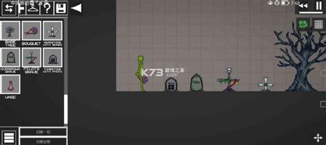 甜瓜游乐场12.0版本下载
