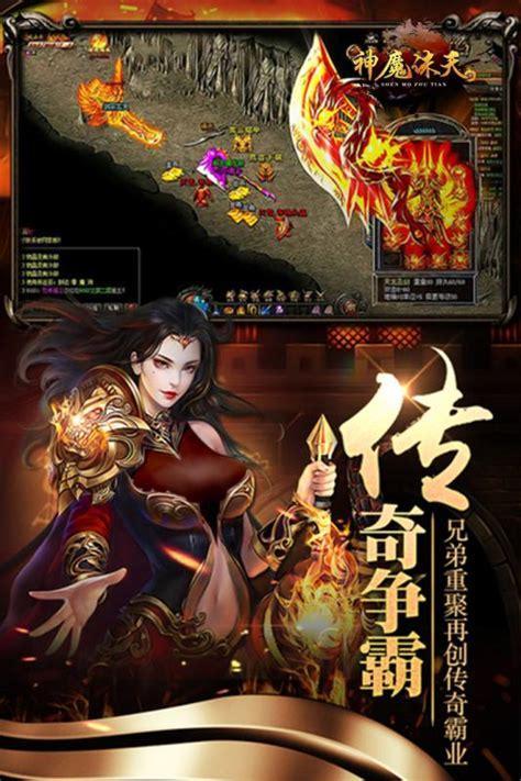 诛天图4