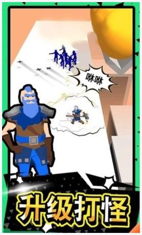 武林高手图1