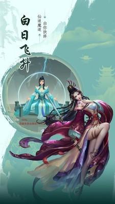 破天剑诀图0