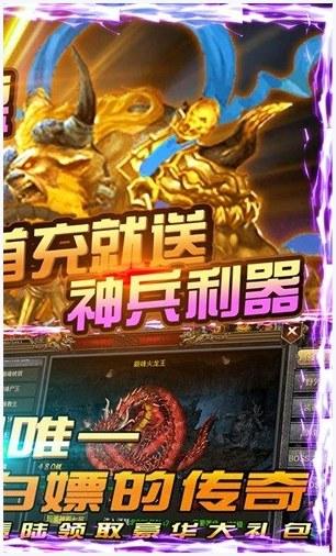 天下霸业图8