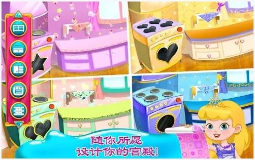 魔法城堡图2
