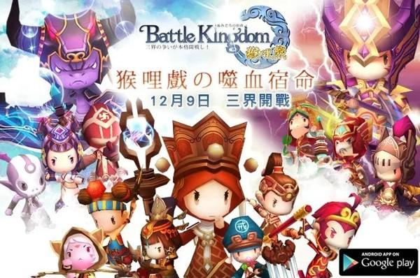 猴哩戏噬血宿命图1