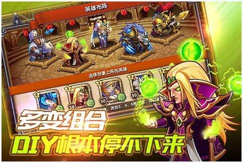 风暴要塞图4