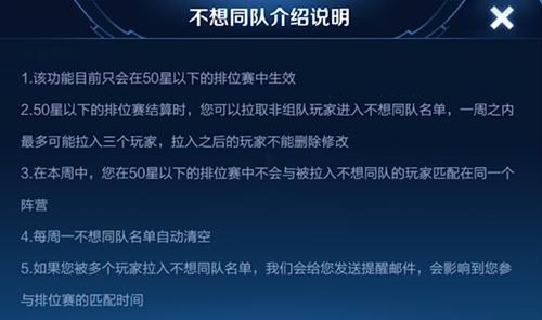 王者自走棋图2