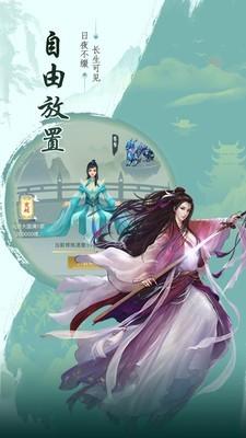 破天剑诀图2