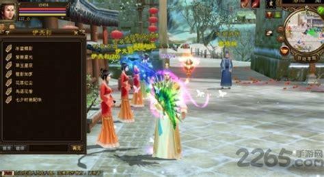 天龙八部3单机版图3