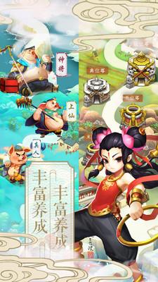 西游记塔防挂机图4