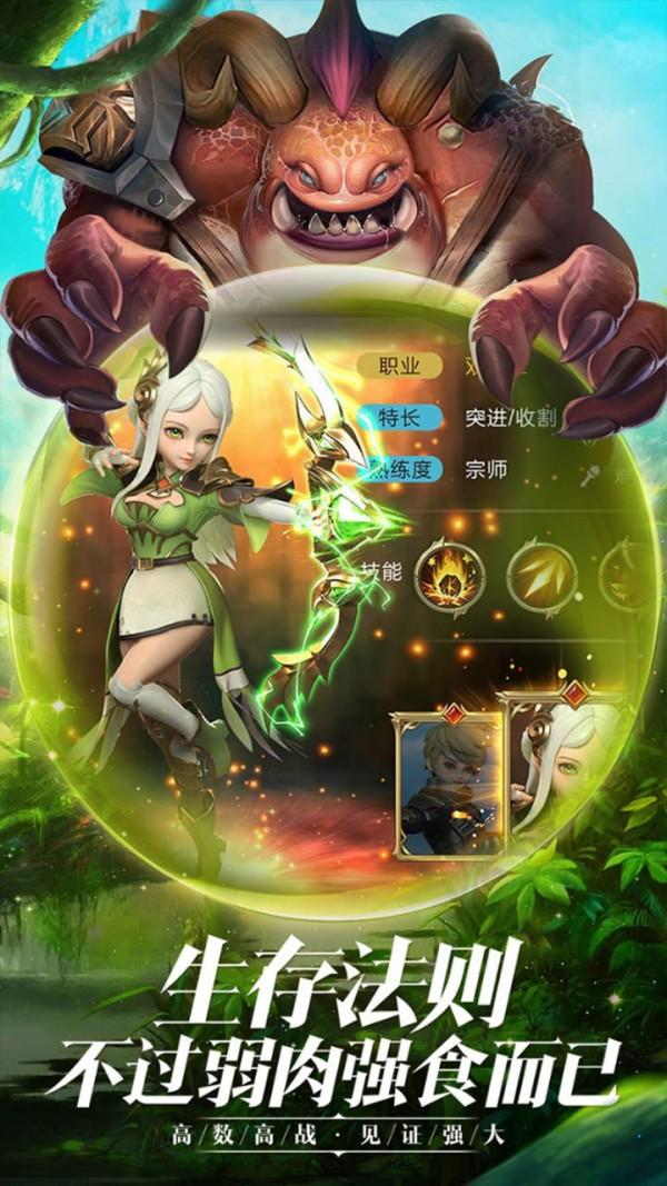 龙战之翼图1