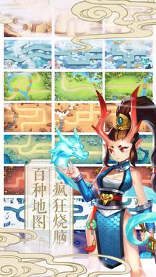 西游记塔防挂机图3