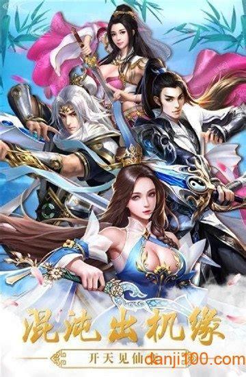 携美游江湖图1