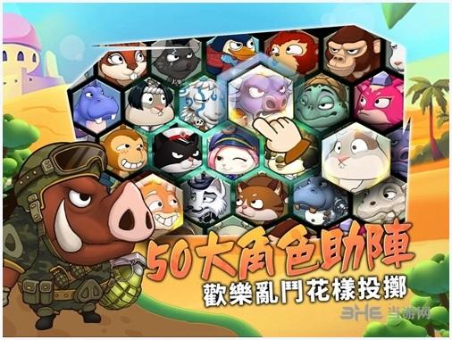 猴子也疯狂图4