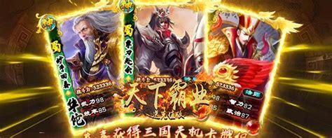 天下霸业图7
