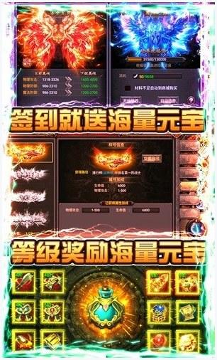 天下霸业图3