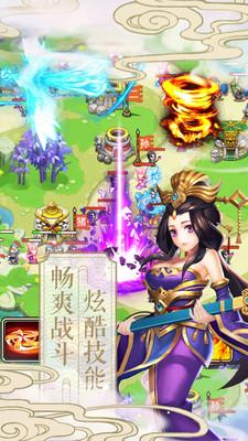 西游记塔防挂机图1