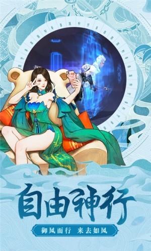 剑道星魂图3