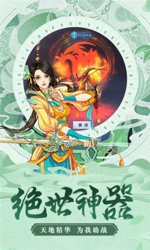 剑道星魂图1