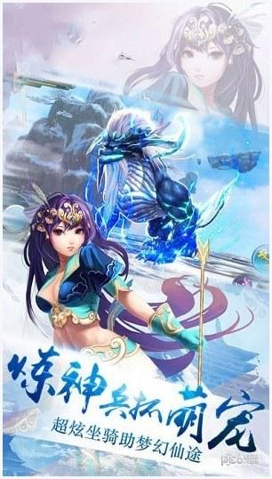 诛天图0