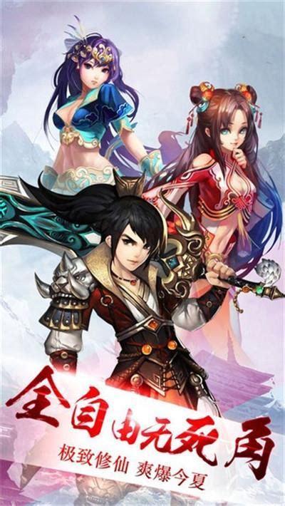 诛天图3