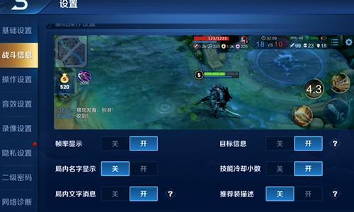 王者自走棋图1