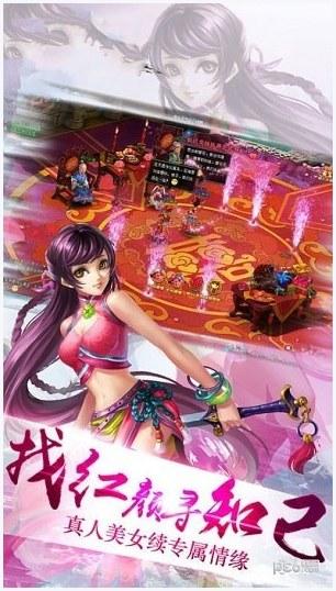 诛天图5