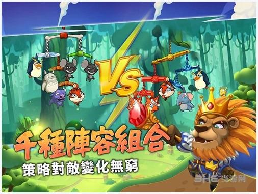 猴子也疯狂图1
