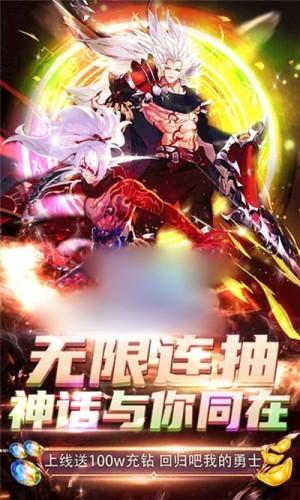 不死魔君图2