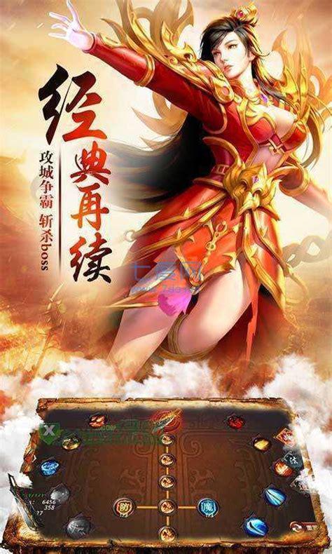 天下霸业图6