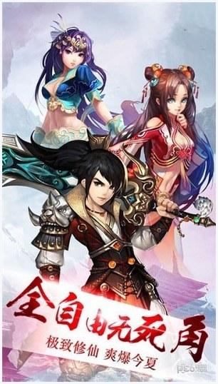 诛天图1