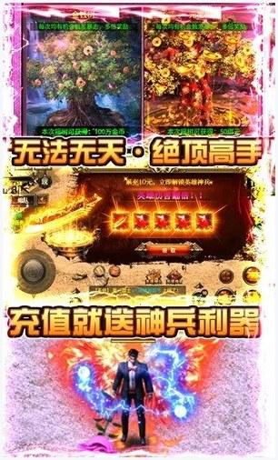 天下霸业图4