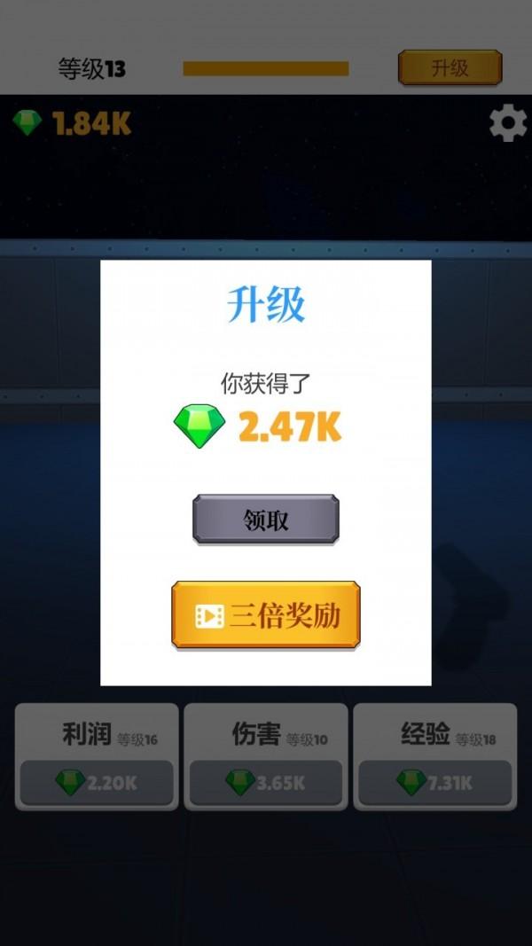 打枪我贼溜图1