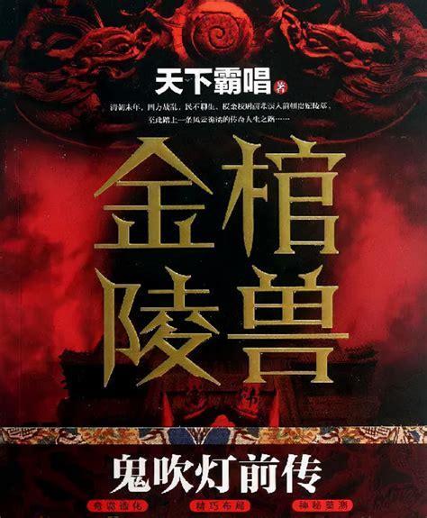 迷踪之国3图2