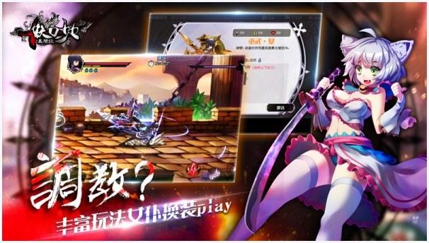 妖刀少女异闻录图5