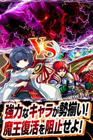 大激斗羁绊之战图2