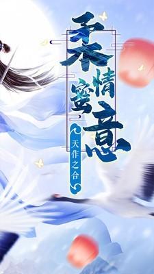 凌剑苍穹图1
