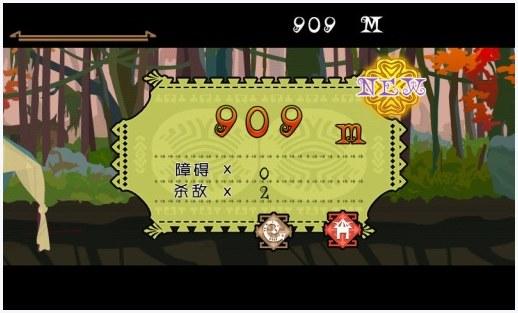 森林战士图2