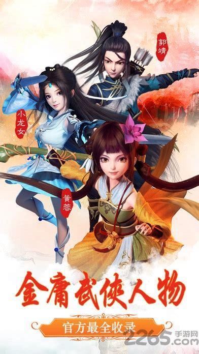 迅雷南帝北丐图1