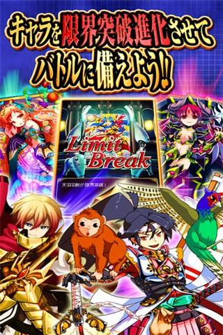 大激斗羁绊之战图1
