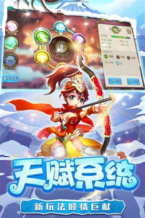 糖水三国图1